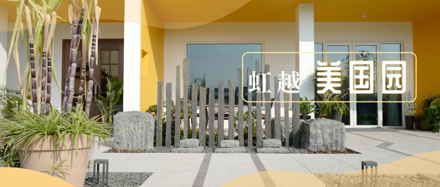 2021 深圳簕杜鹃花展·“共生”园丨中国深圳丨虹越花卉股份有限公司-44