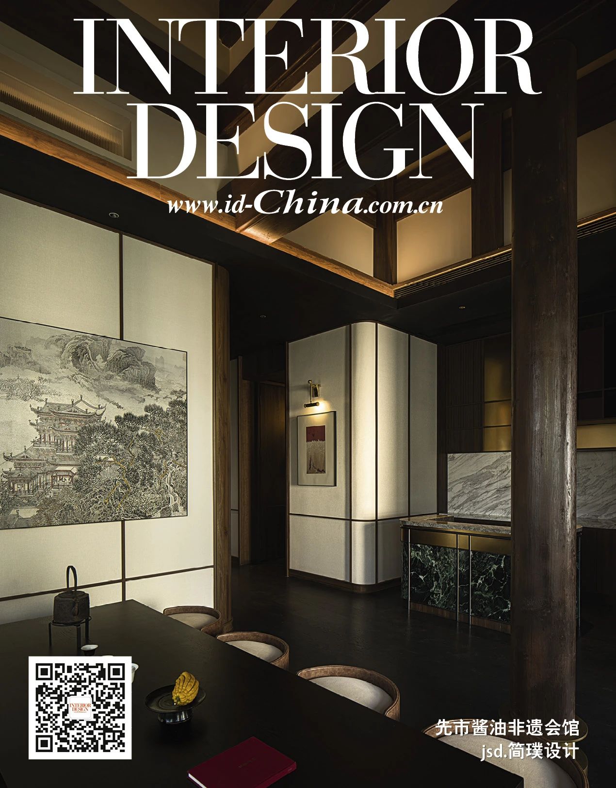 先市酱油非遗会馆丨中国泸州丨jsd.简璞设计-0