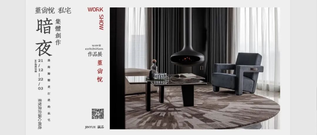 郫都红星美凯龙涂料展厅丨堇尚悦设计-51