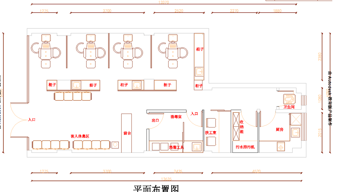 
佟二堡口腔 -0