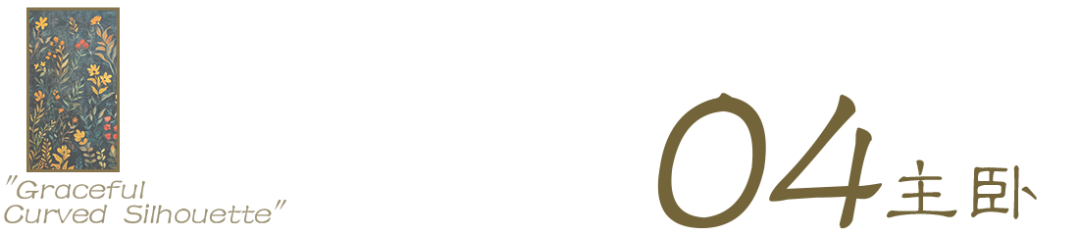 120㎡让时光慢下来的中古宅丨中国武汉丨时一设计-32