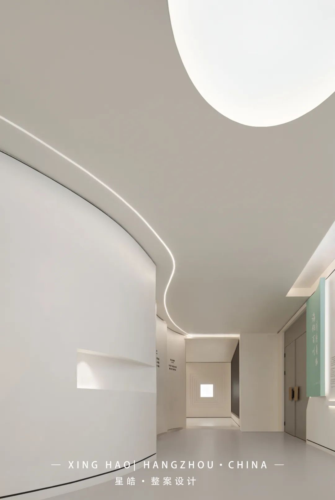 星皓[XINGHAO]新作 | 雄泰SHINETIME：融·合·共·生-73