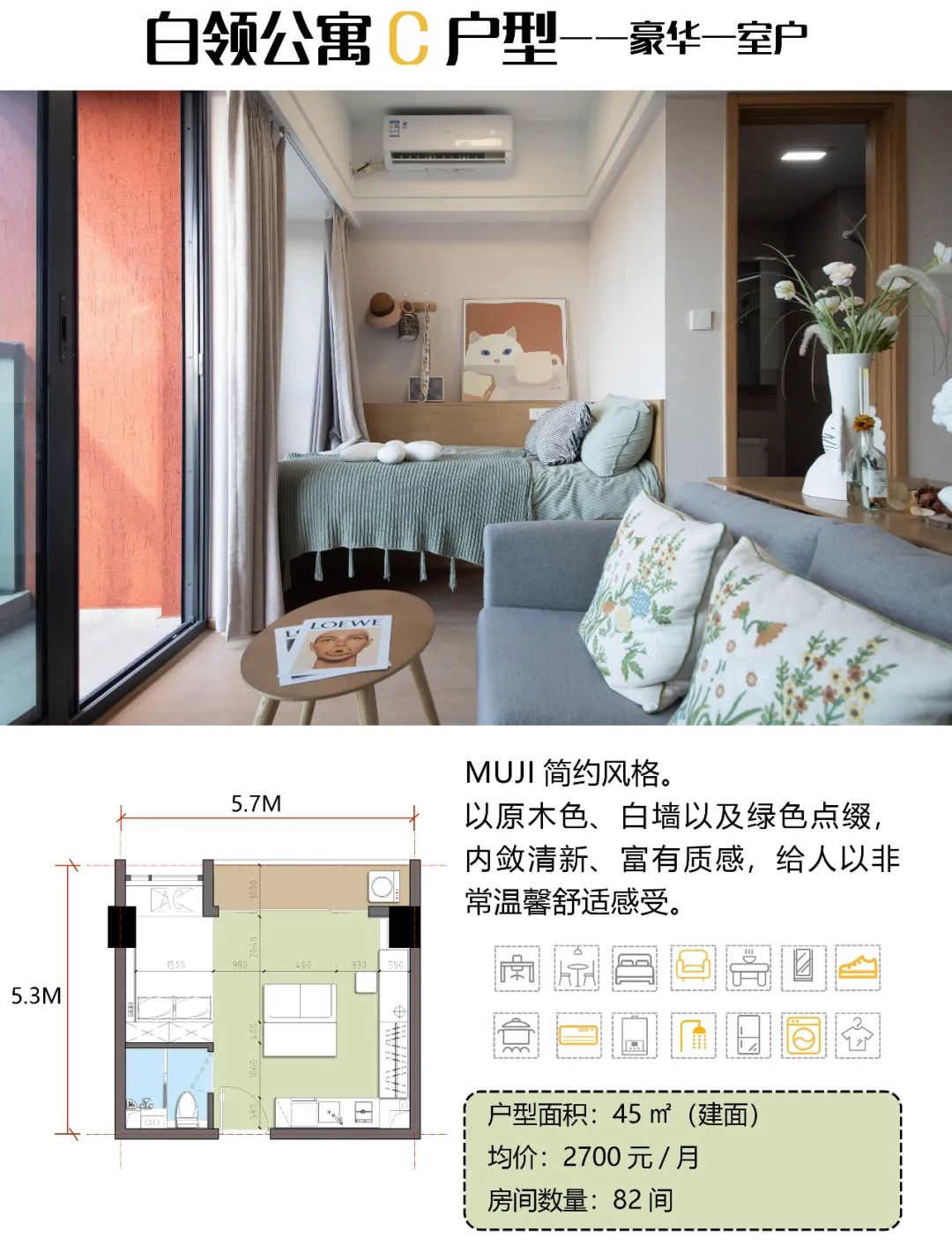 JHD作品｜寓见更好的你——路劲·隽寓&隽悦荟-18