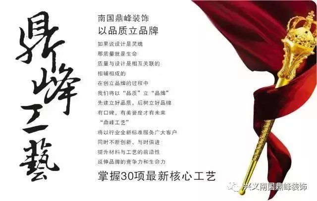 现代轻奢海天名城,120 平品质生活空间-54