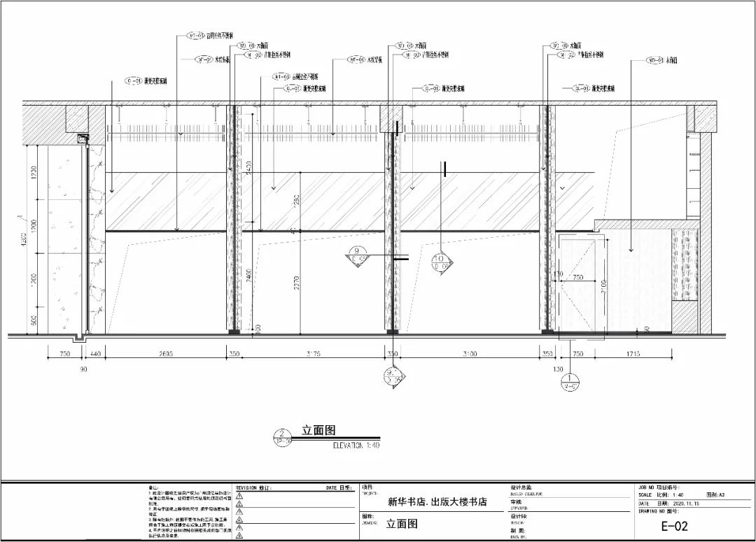 广州楠枫书院丨中国广州丨叶智杰,吴华荣-57