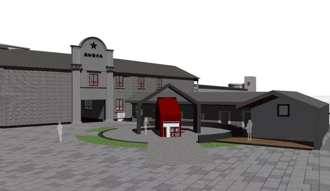 泰来面粉厂工业遗址复兴，传统与现代的碰撞-109