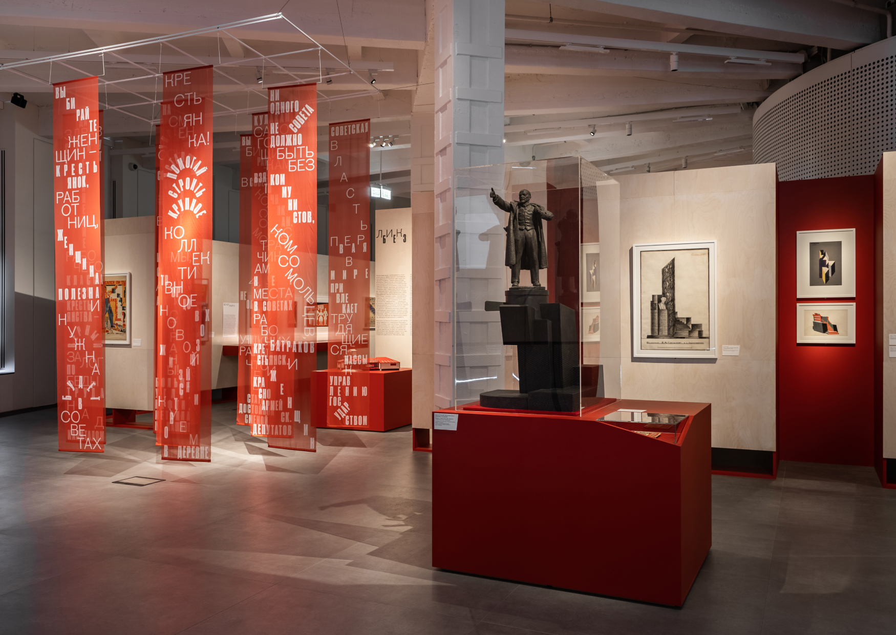 “ЛОГОС:ГОЛОС КОНСТРУКТИВИЗМА”展览丨Holystick 工作室-0