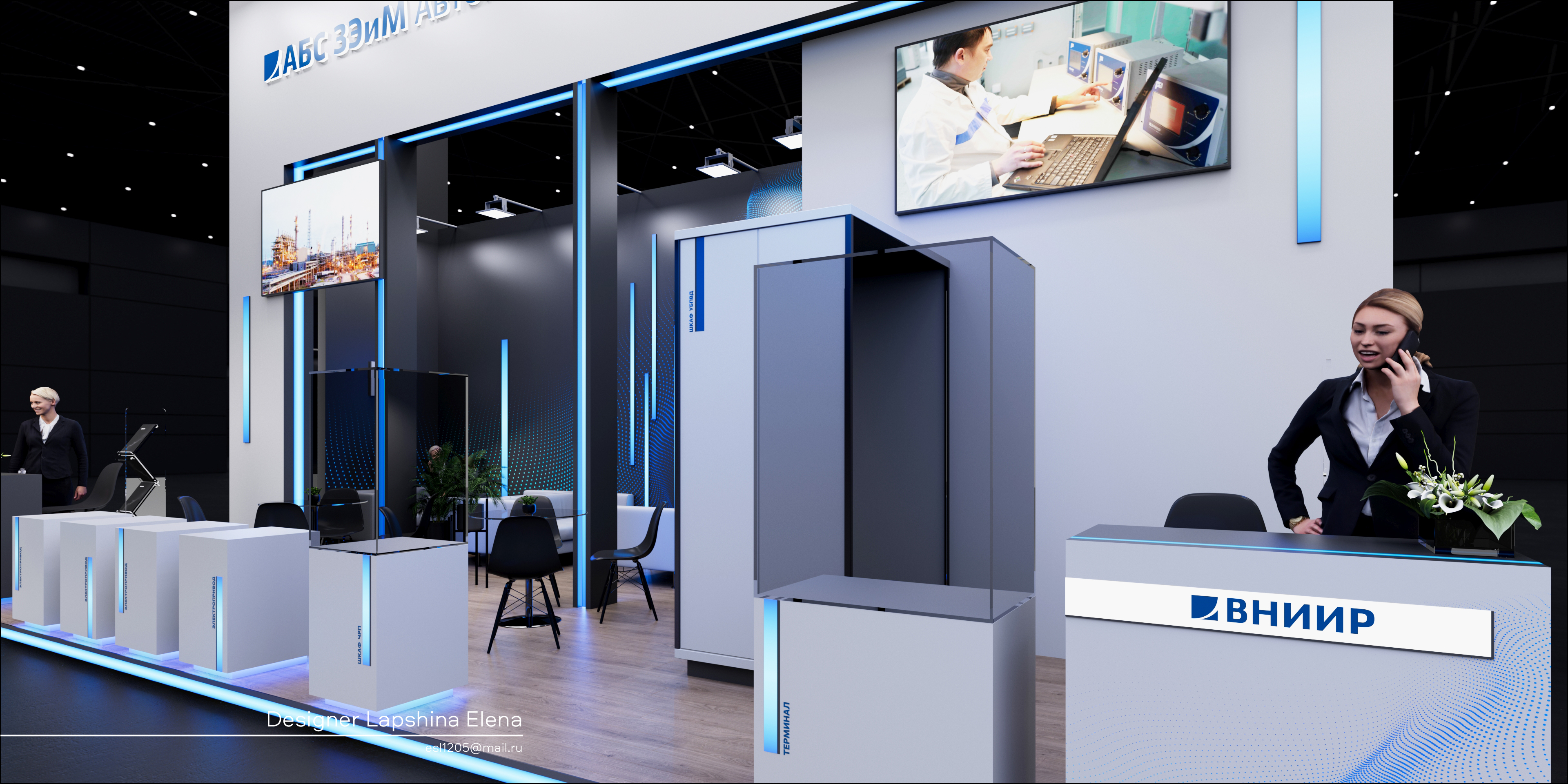 АБС ЗЭиМ Автоматизация ПМГФ-2024-5