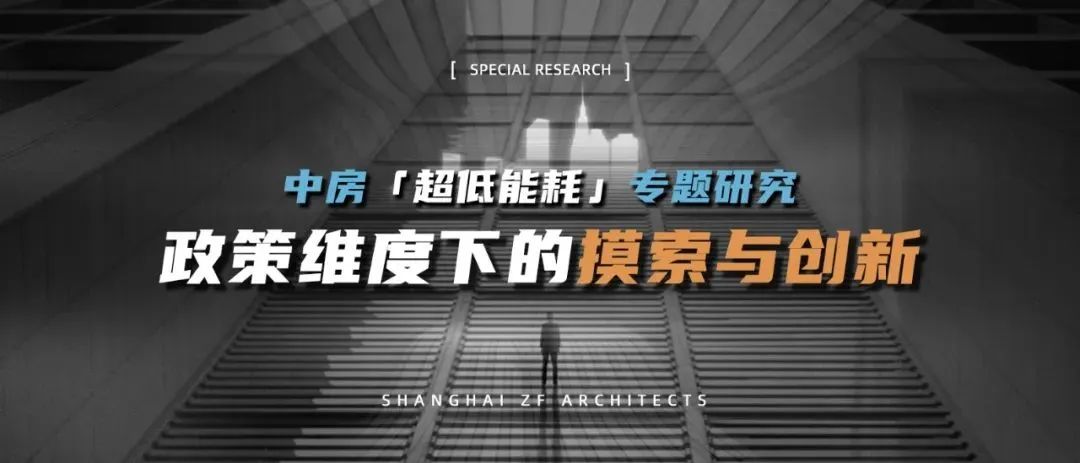 疫情下的社区空间创新设计丨中国上海丨中房研发团队-102