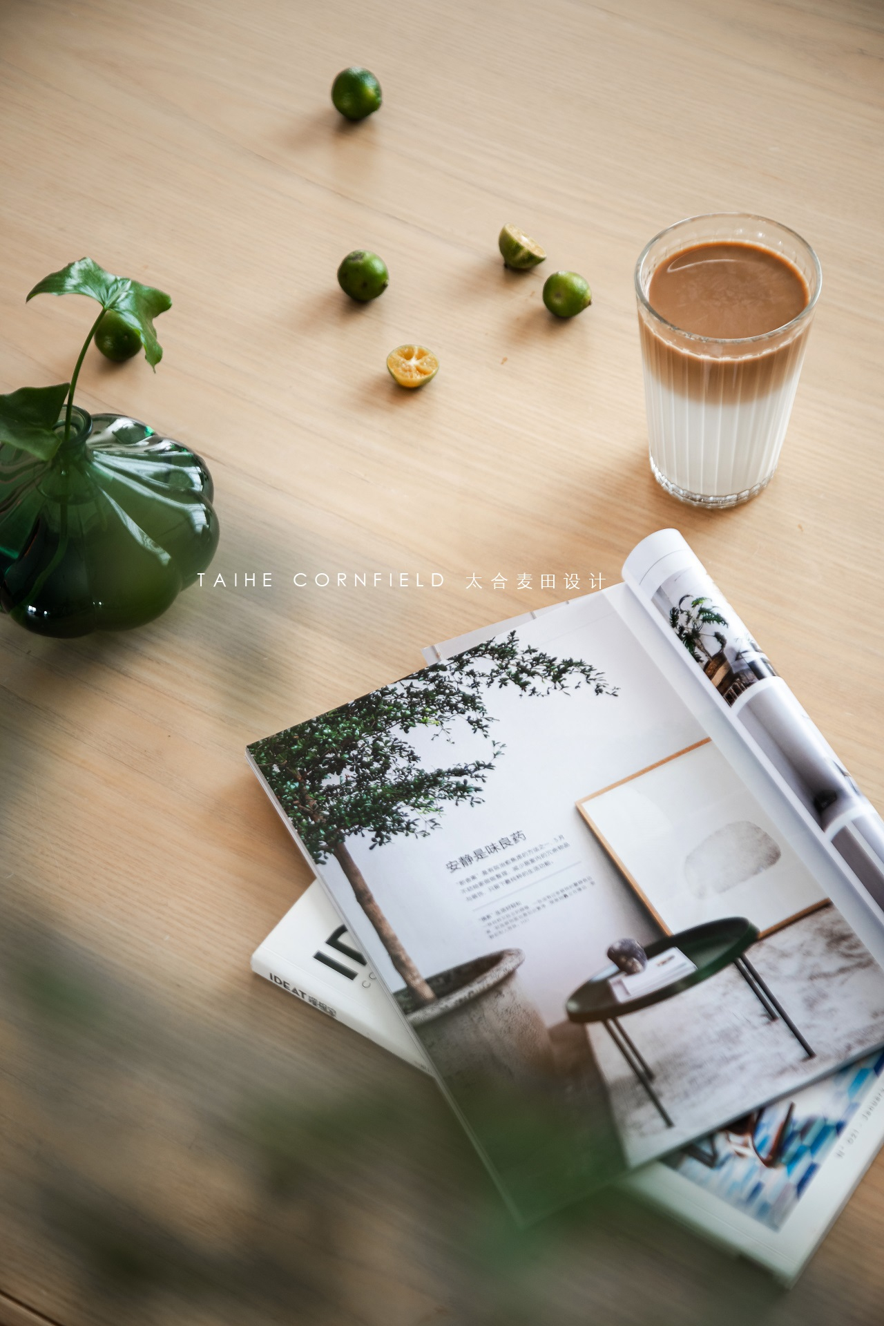【太合麦田设计】新作——素·简-22