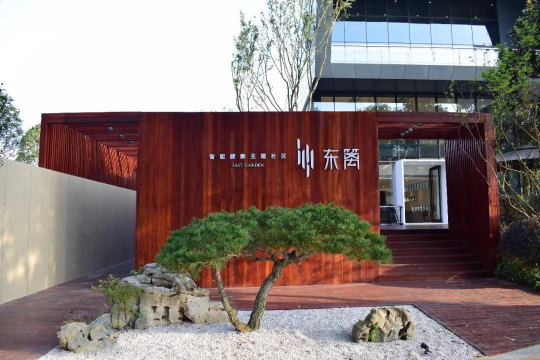 迪赛·东篱——新中式风格的庭院美学-16