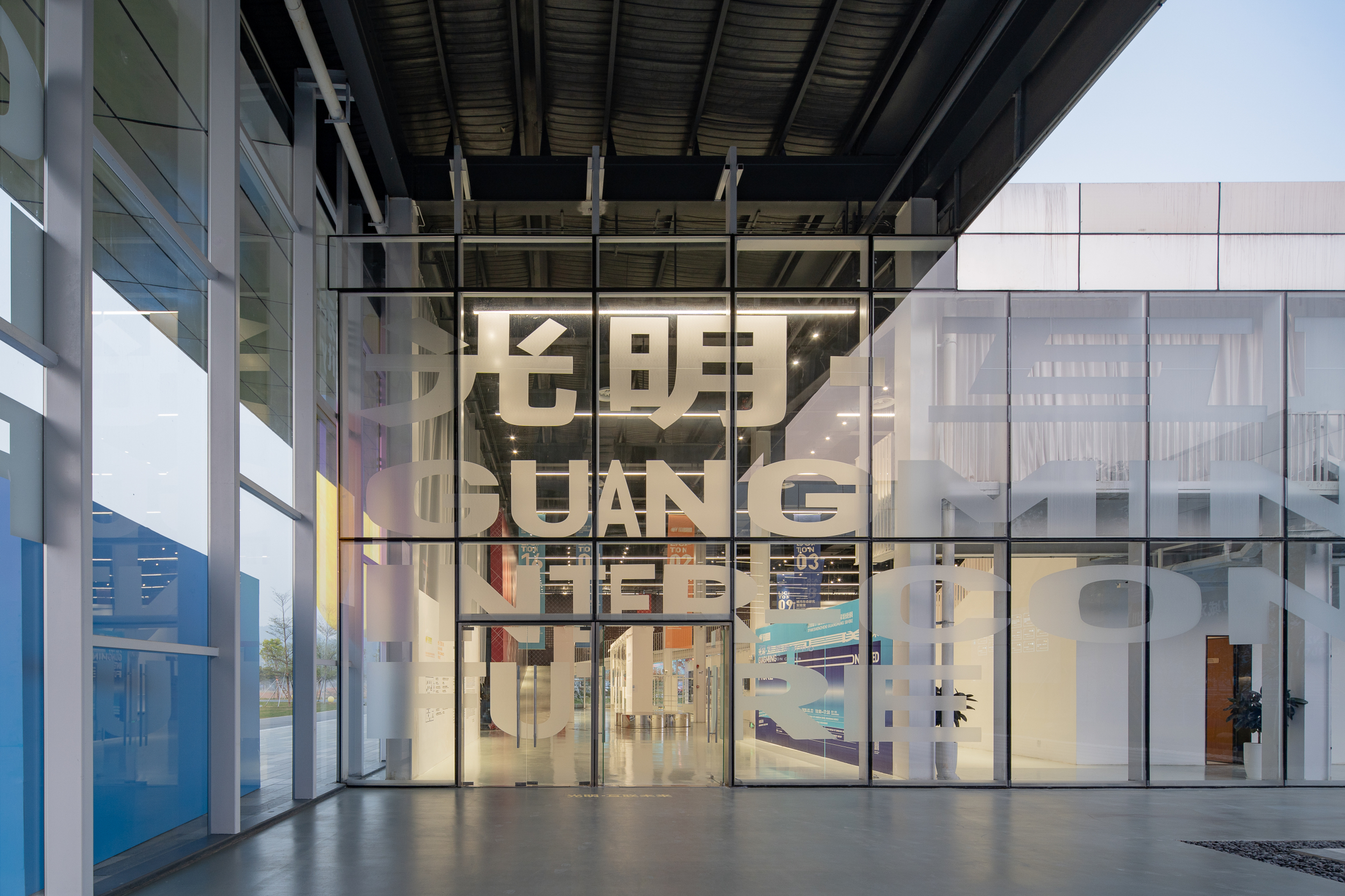 2019 UABB 深双光明分展丨中国深圳丨张烁,王小阳,胡绮玲,李爽-25