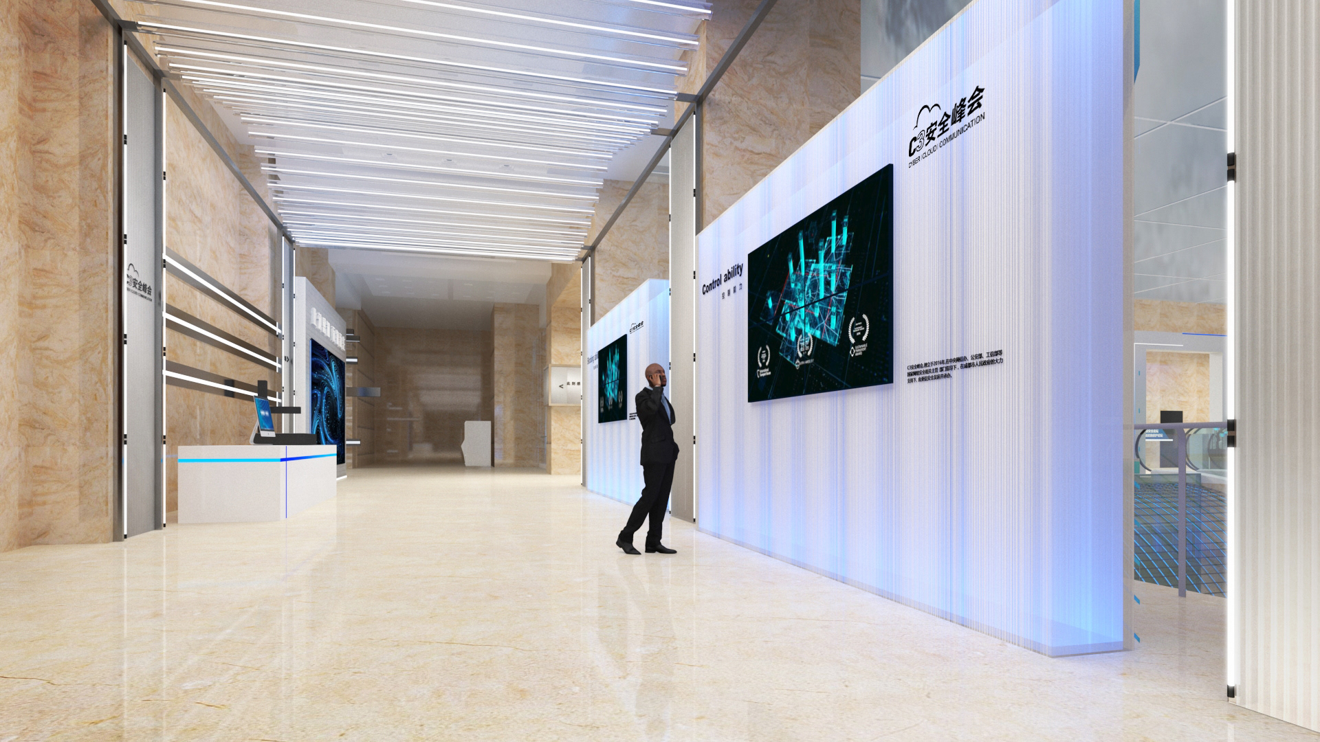 2021/C3安全峰会-32