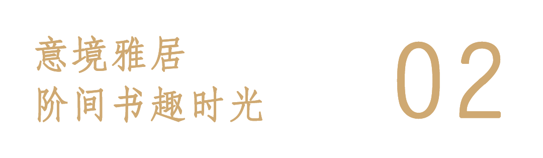 中交·象江来丨中国南宁丨北京赛瑞迪普装饰设计集团-15