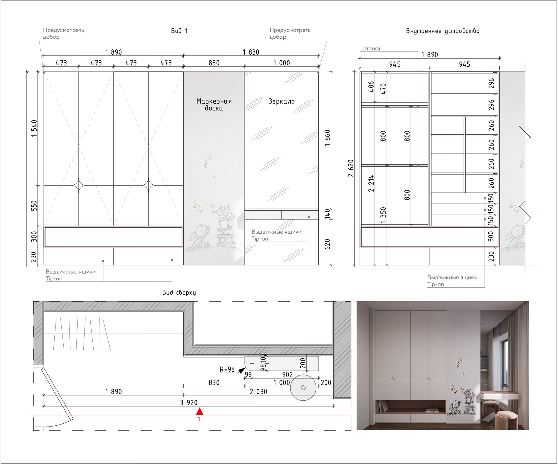 儿童房及卫生间设计-10
