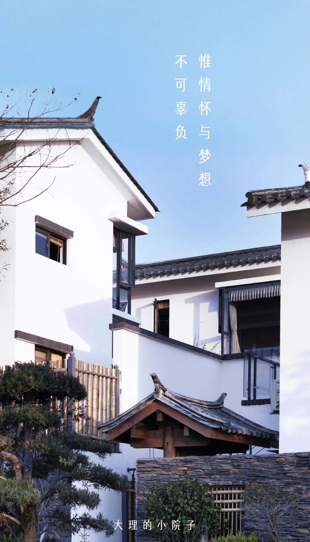 大理小院子 | 欧阳娜娜的文旅生活新体验-1