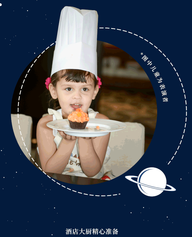 童趣瑰丽，一切皆美-7