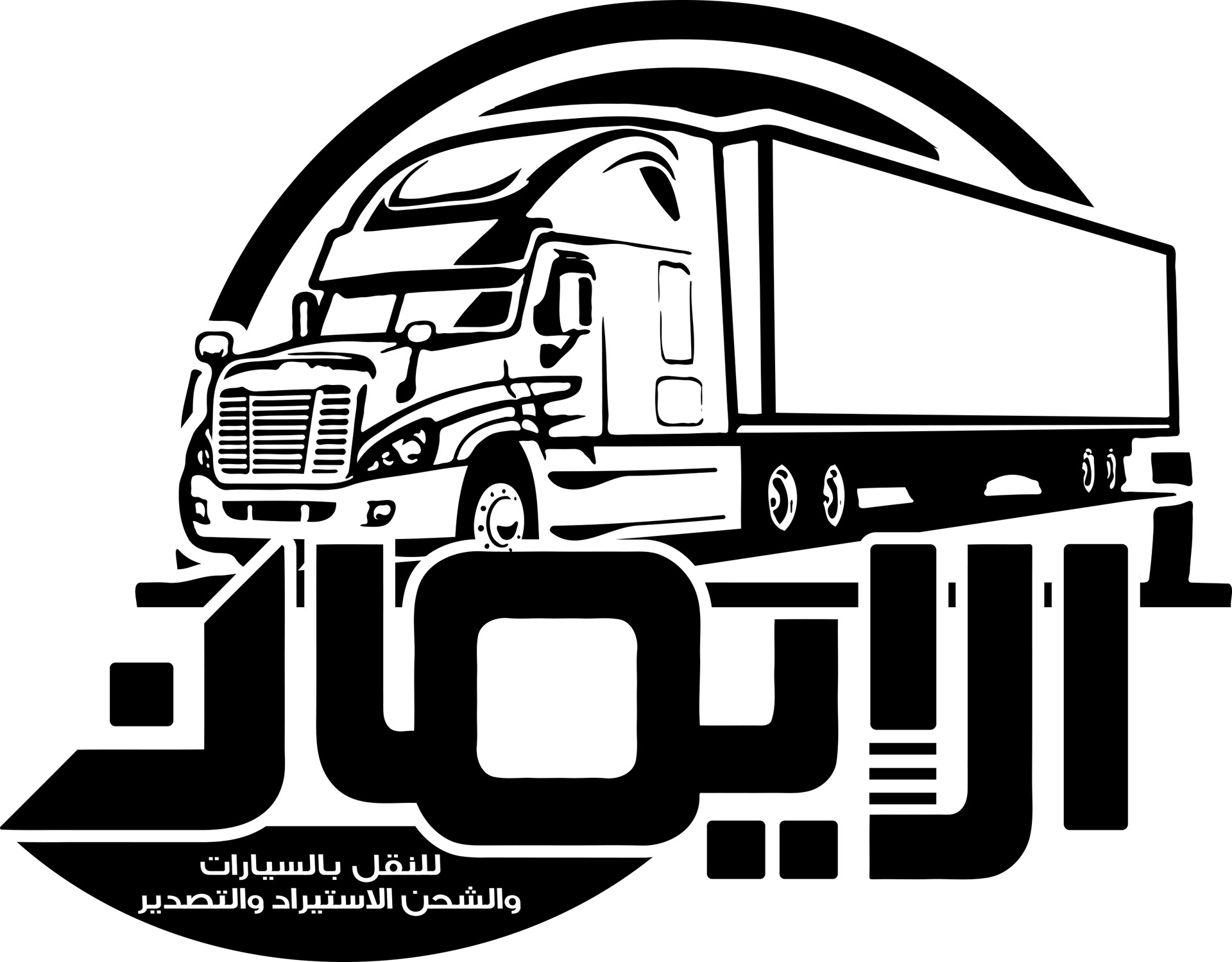 logo Al Eiman-5