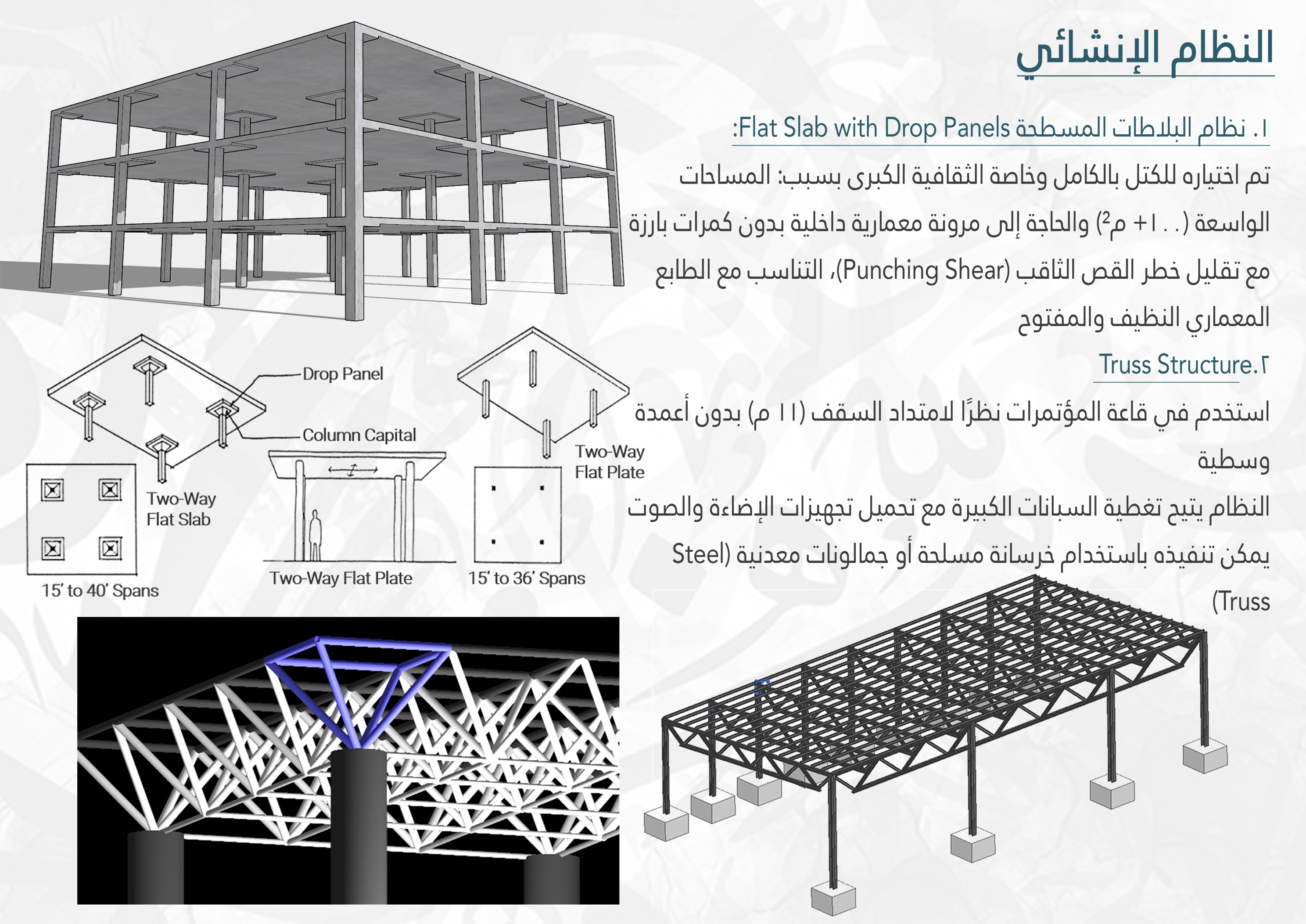Mishkah – 本苏夫创意写作与出版文化中心丨埃及丨Ola Gbril Mohamed-46