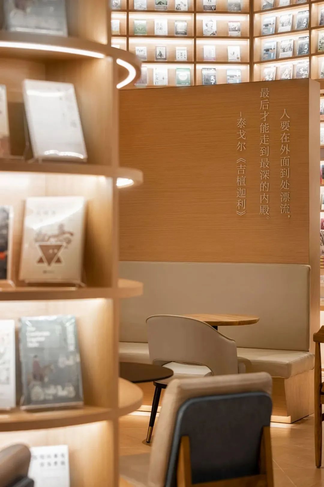 珠海覔书店丨中国珠海丨PANORAMA泛纳设计集团-64