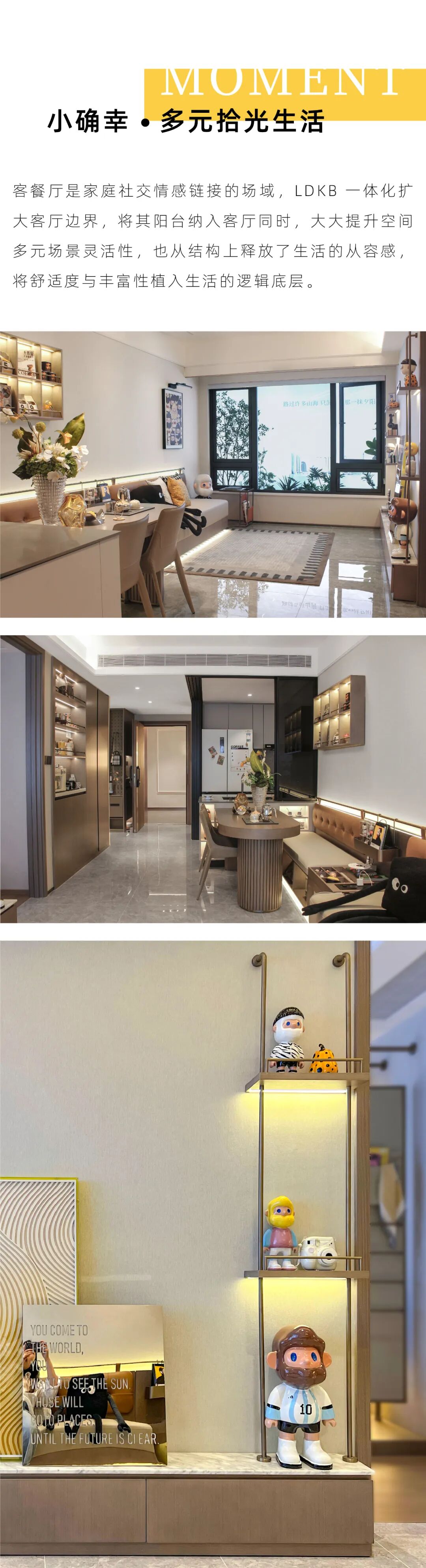 QHD千浩设计|厦门海沧中心人居住宅“遇见生活里的小确幸”-4