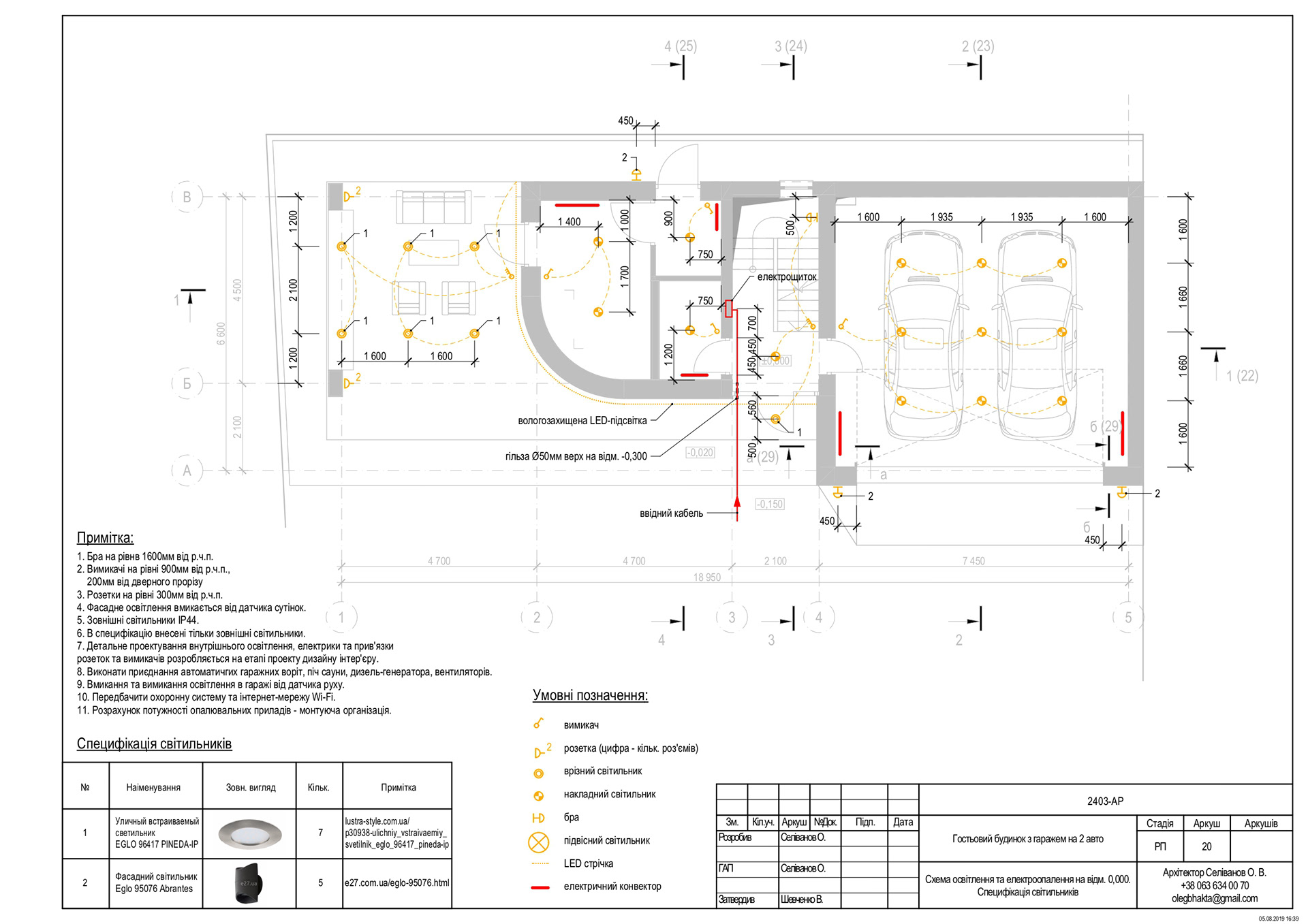 ARCHITECTURAL DRAWINGS-69