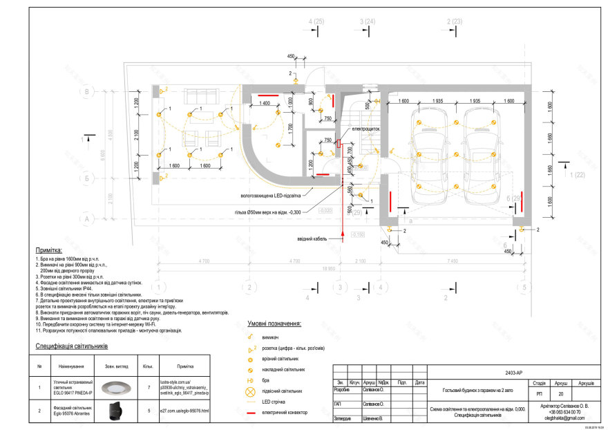 ARCHITECTURAL DRAWINGS-69