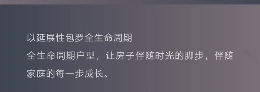 重庆龙湖昕辉熙上丨中国重庆丨HZS 汇张思成都公司,观己设计-49