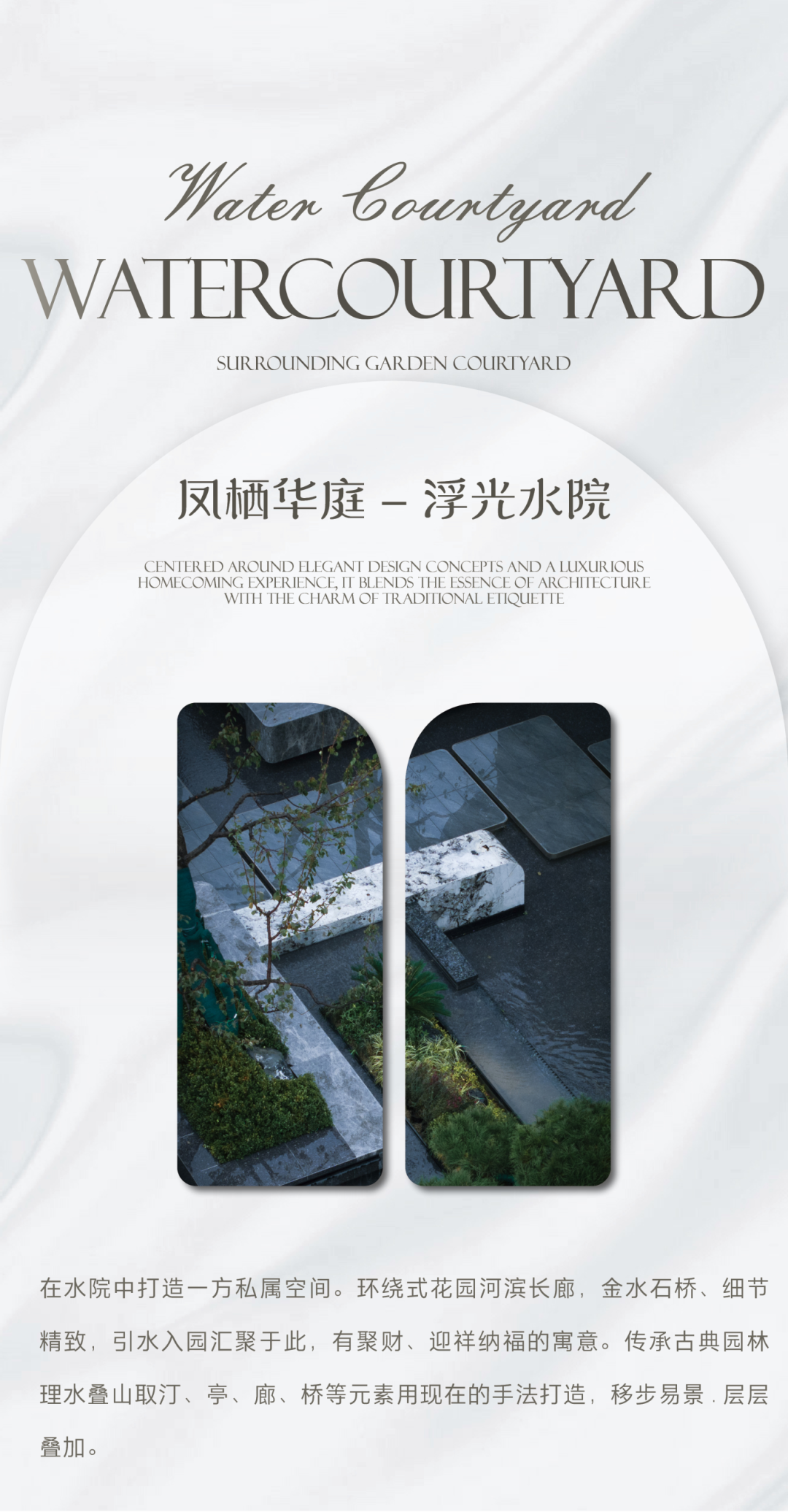 中海银川臻如府丨中国银川丨ACA麦垦景观-35