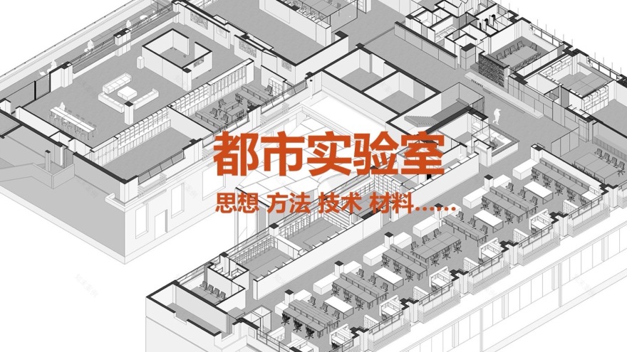 南头古城研究和改造实验丨中国深圳丨都市实践-11