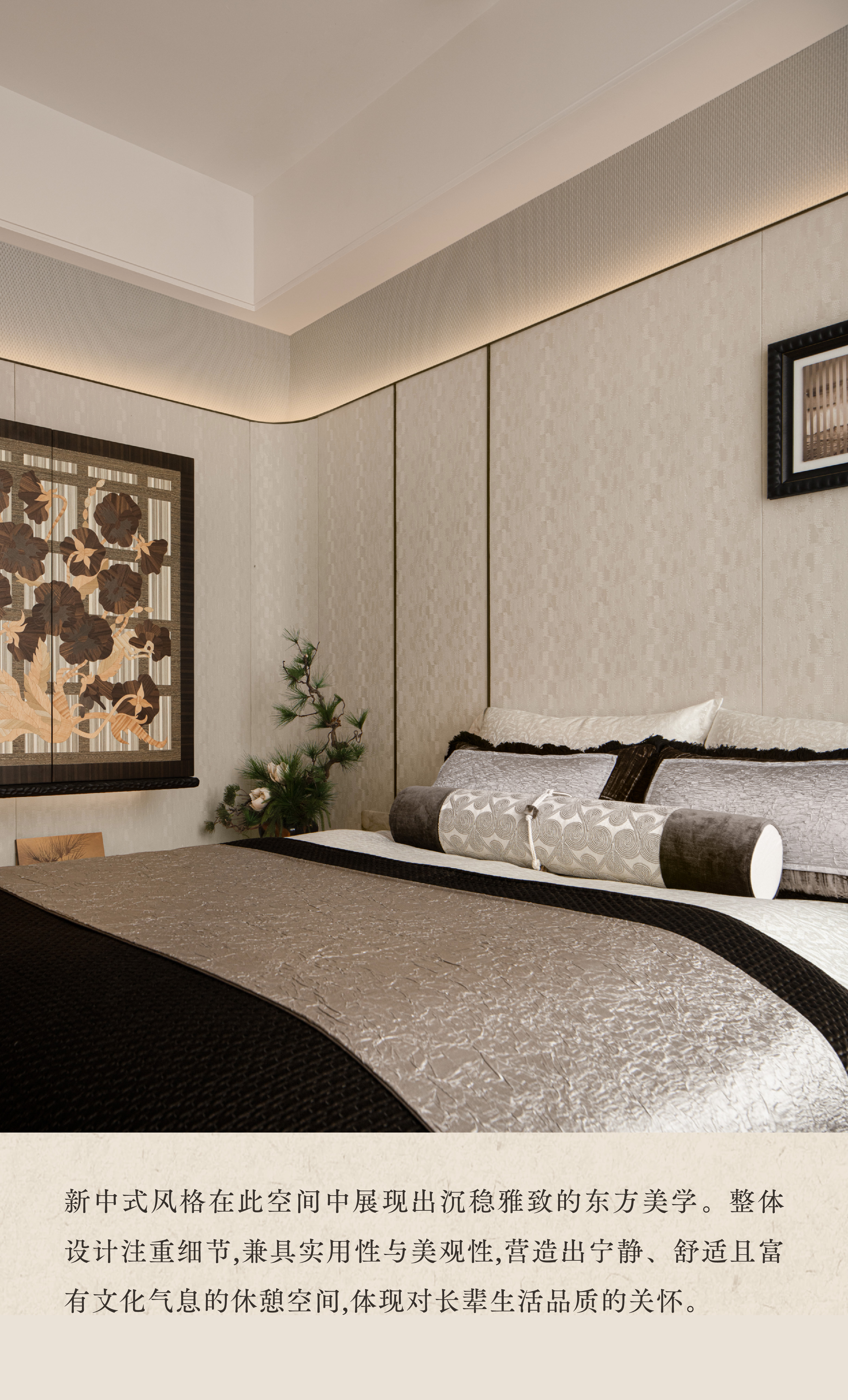 龙湖成都芳树晴川下叠样板间丨中国成都丨TRD尺道设计-22