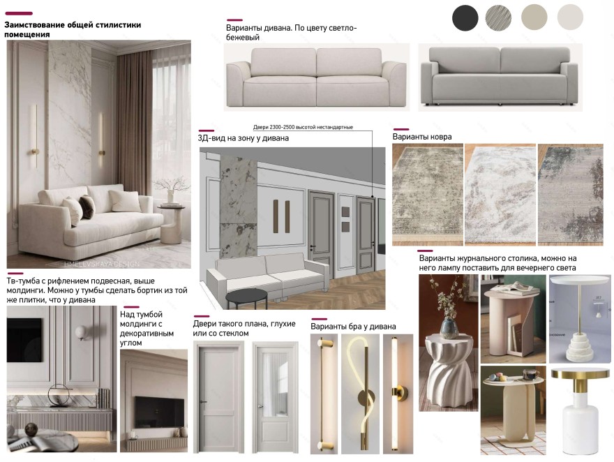 GENTLE LUXURY室内设计丨俄罗斯秋明丨Morion(设计师Valeriia Voronchikhina)-14