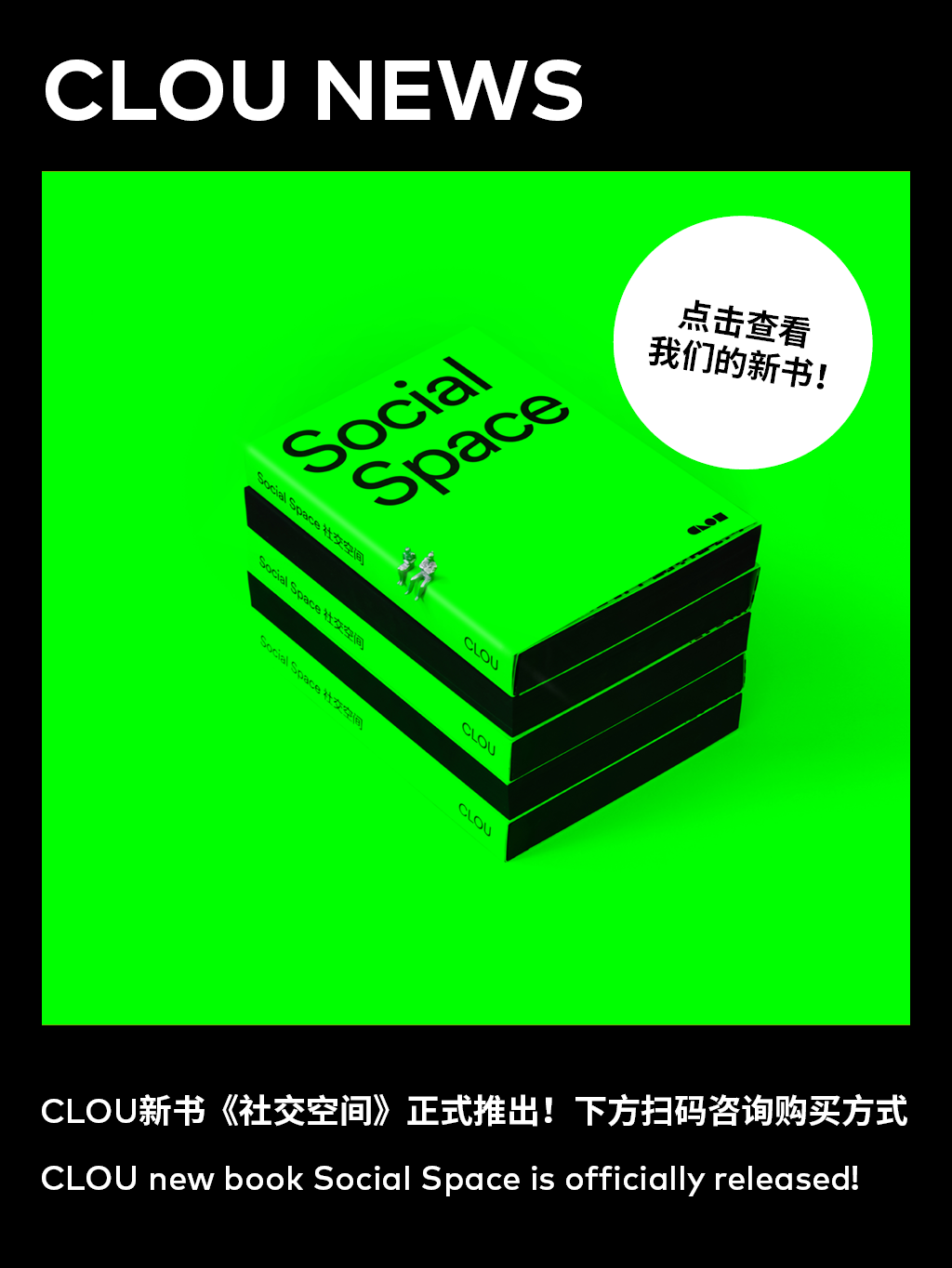 柯路模型工作室丨CLOU 柯路-47