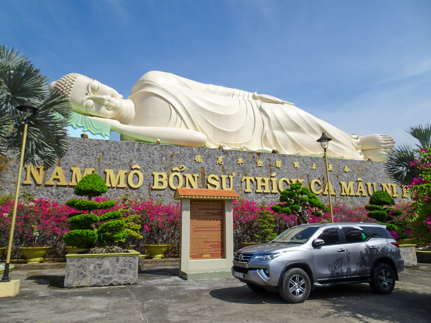 ヴィンチャン寺院（Vinh Trang Temple）丨越南-52