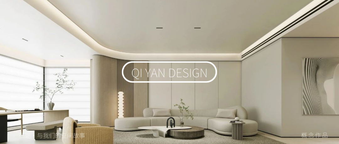 沁润之居 · 现代诗意的住宅设计丨柒颜设计-55