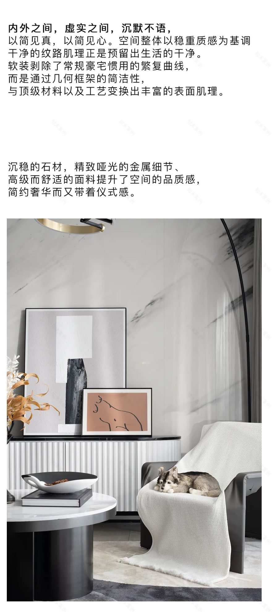 简约之魅,心灵之居丨中国重庆丨品辰装饰工程设计有限公司-1