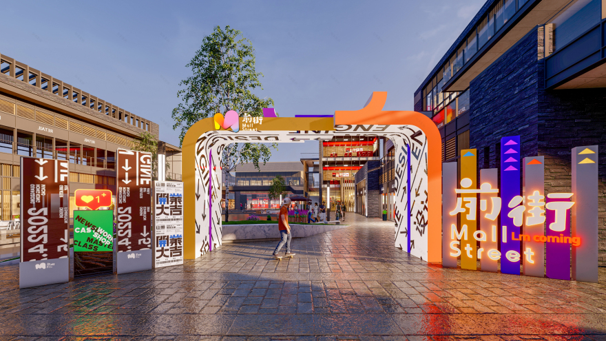潮流街区改造计划丨BIGE-20