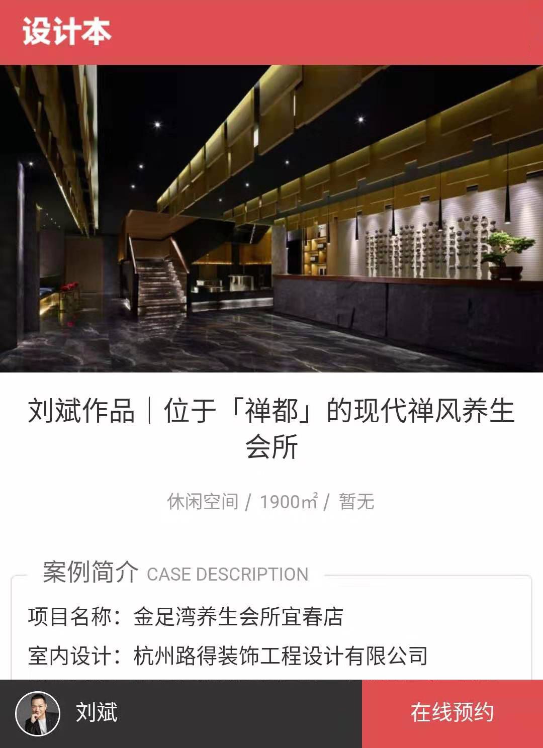 路得新作｜“金足”毋翼而飞，声驰千里-6