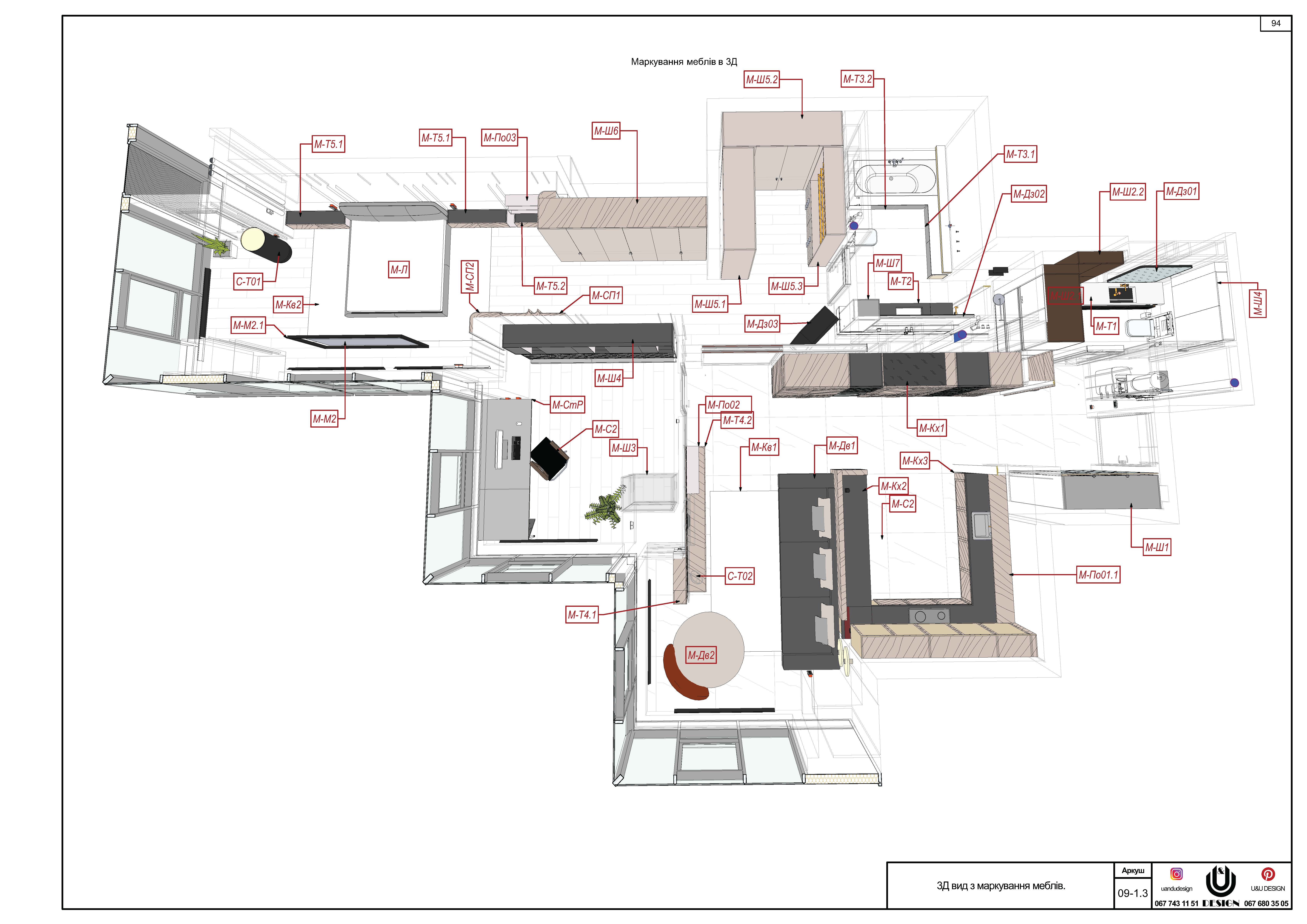 Development of working drawings for design project.-18