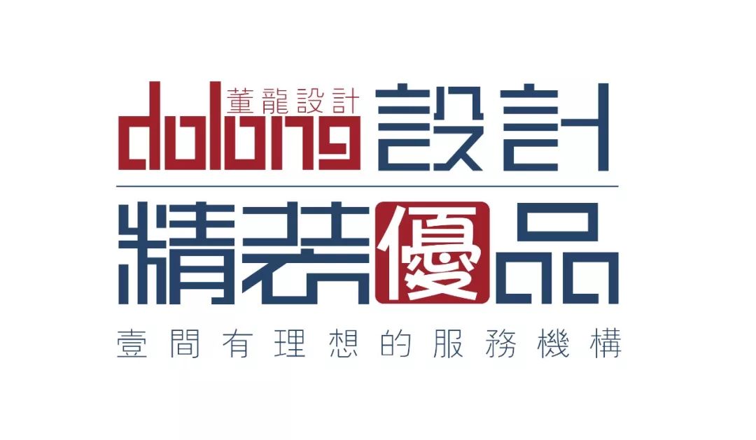 《形·影》 | 打破精装房束缚,打造自由个性生活空间-95