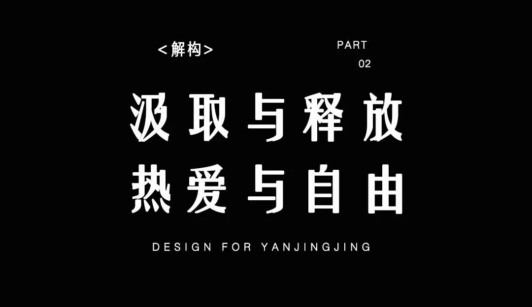 国投·桂林院子丨中国桂林丨闫晶晶设计工作室-5