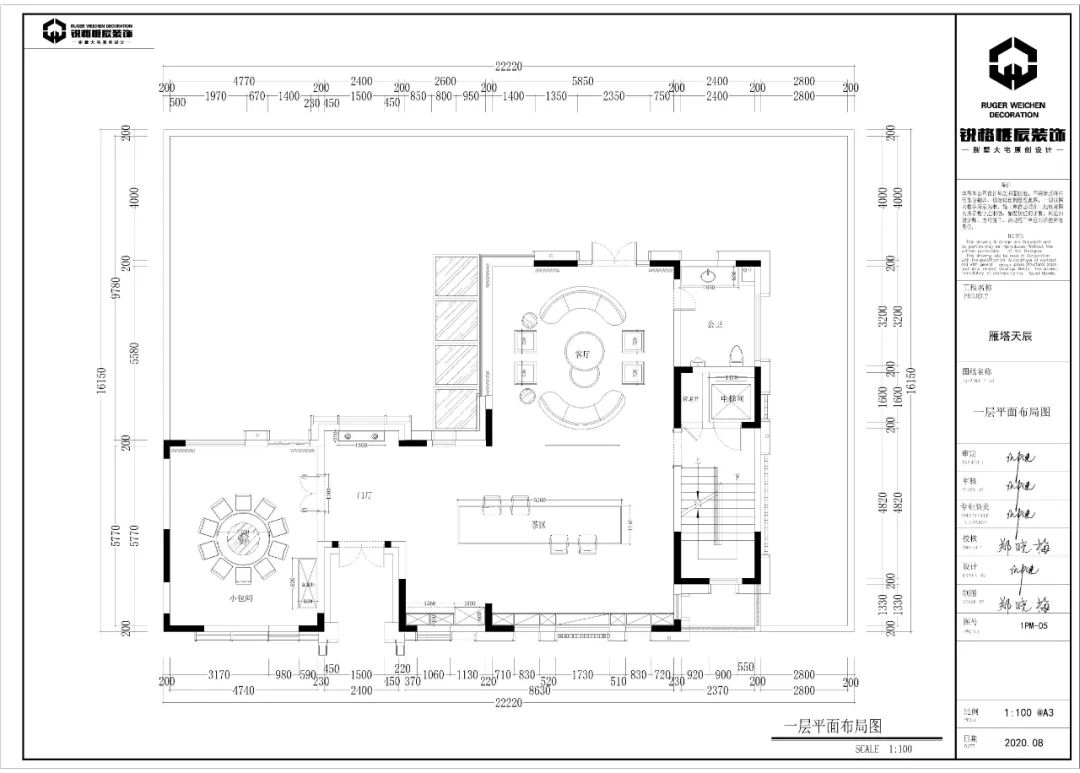 雁塔天宸现代人居，诠释品质生活美学-19