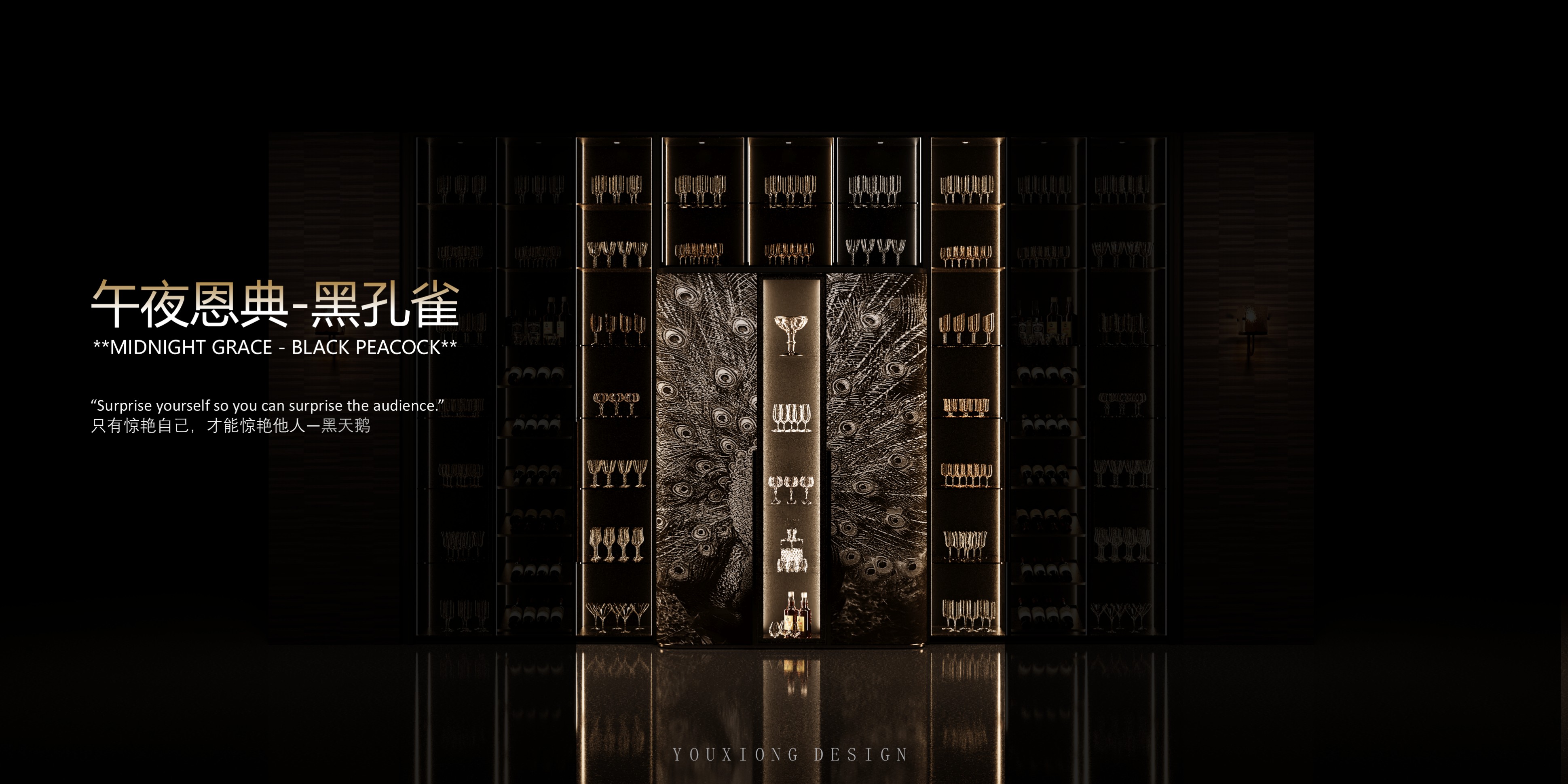 意式奢华风格柜体设计-0