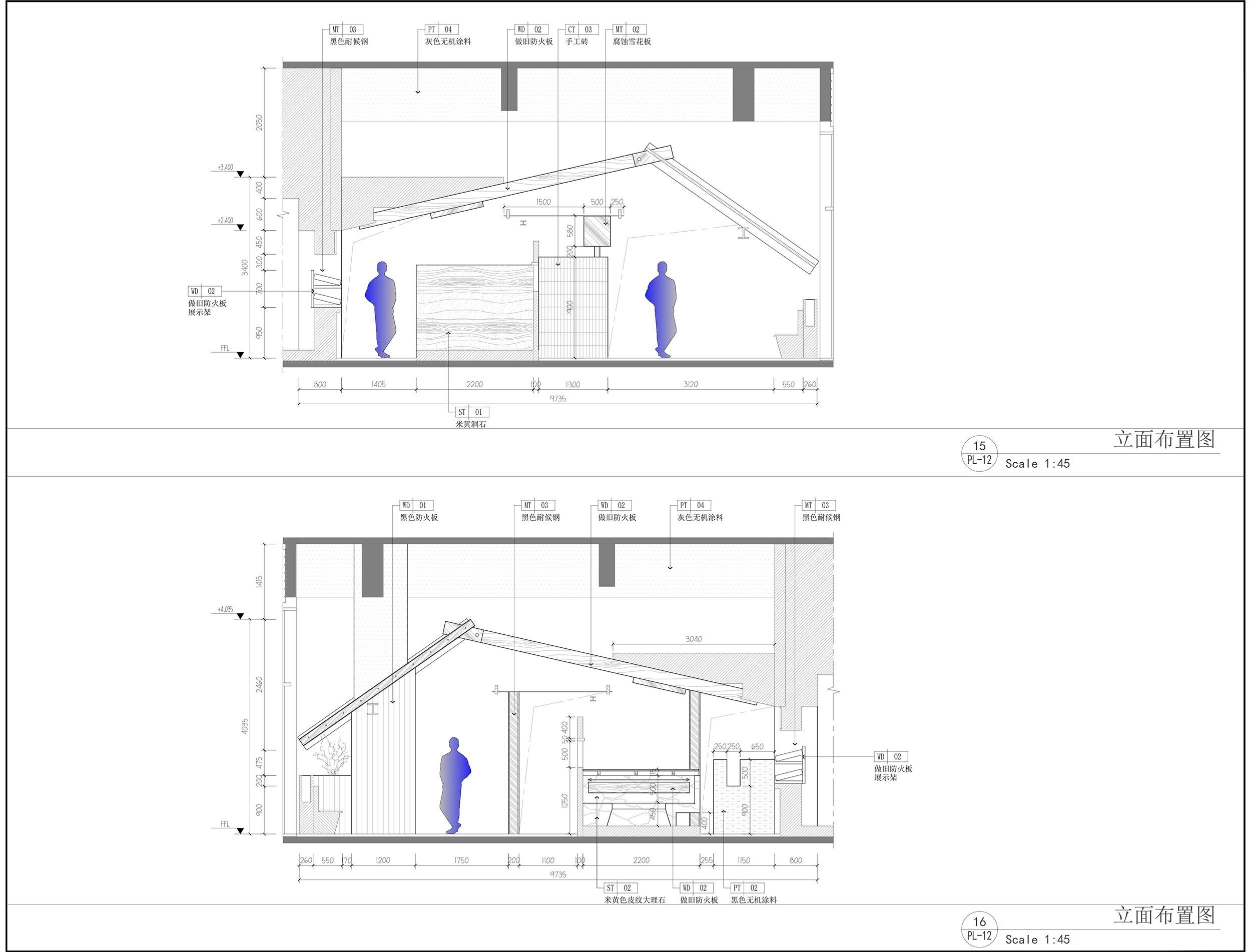 蓝果子LANGUOZI火锅丨中国武汉丨山野设计工作室-54