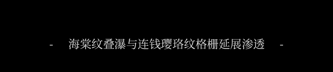 西安绿城春熙海棠丨中国西安丨广州观己景观设计有限公司-12