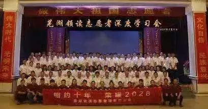 打造幸福家庭,从心开始-8