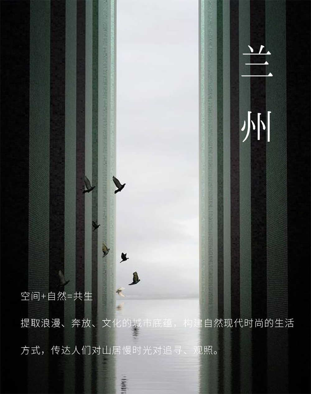 兰州绿城诚园丨中国兰州丨杭州乔亚室内设计有限公司-0