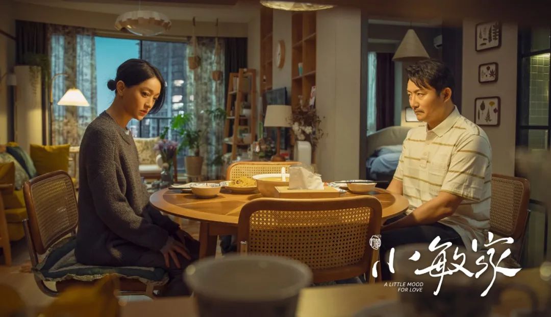 《小敏家》家居设计丨中国北京丨剧组美术团队-27