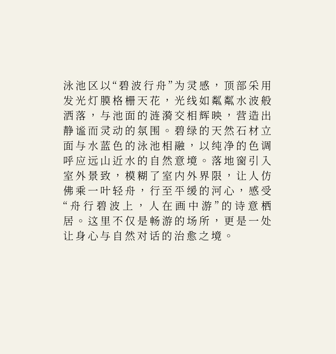 运河绿城济宁留香园：水韵雅集，古今和鸣-47