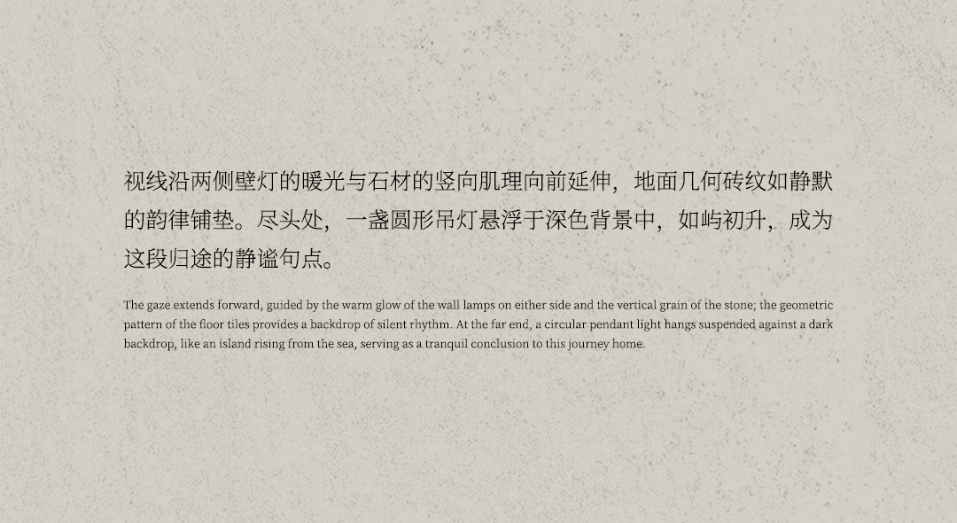 首发 X 菲洛米斯  成都越秀天悦云萃：界消融，栖游生_20260505-11
